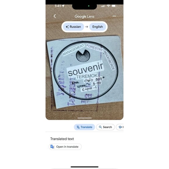 Vintage 1979 Lot of 3 Russian Wooden Folk Art House Church Souvenir Teremok - Picture 10 of 10